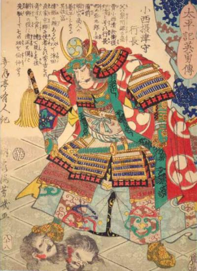 Konishi Yukinaga, one of the leaders of the invasion of Korea, sits contemplating a pile of severed Chinese heads.