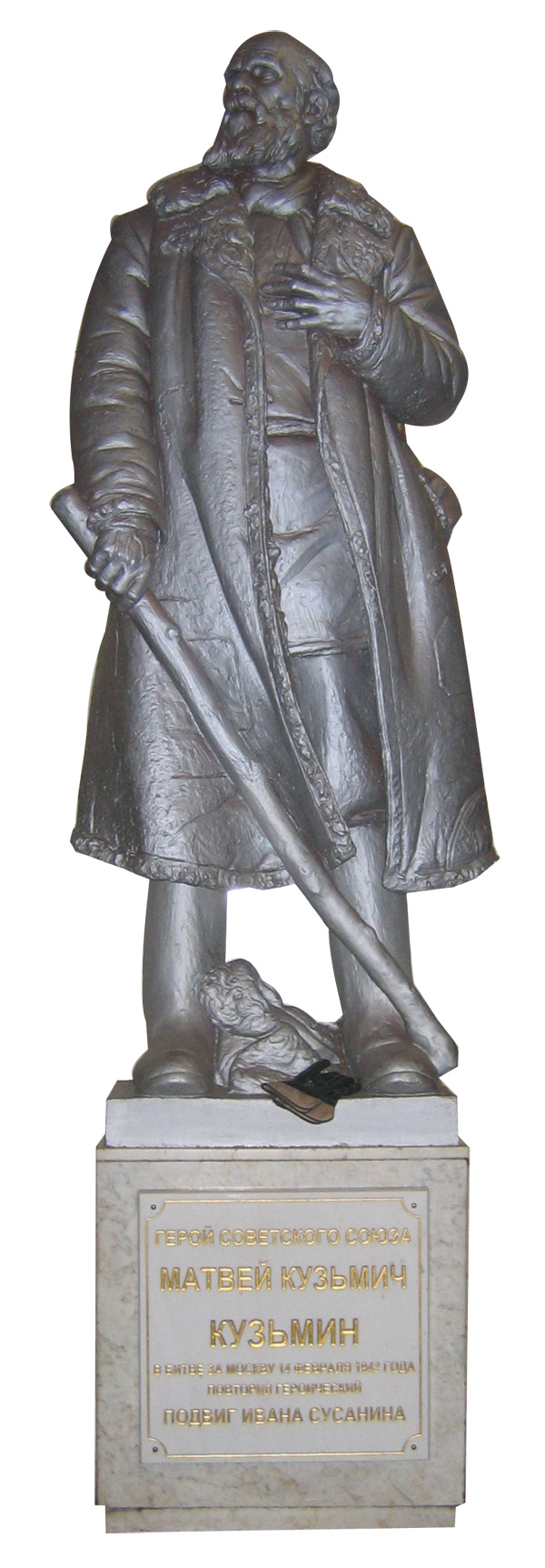 Matvey_Kuzmin_cutout